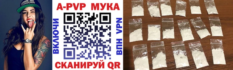 Alpha-PVP СК Озёры