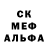 Amphetamine Розовый Kashup