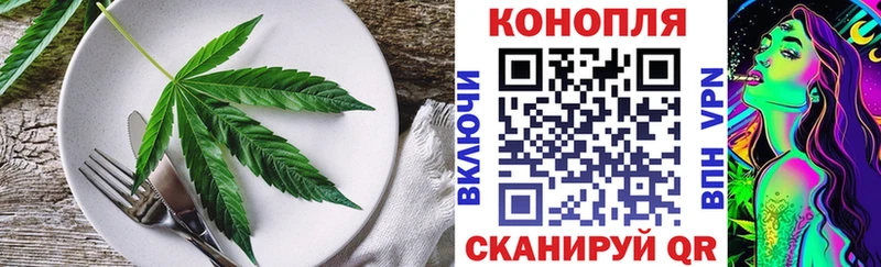 Печенье с ТГК конопля  Озёры 