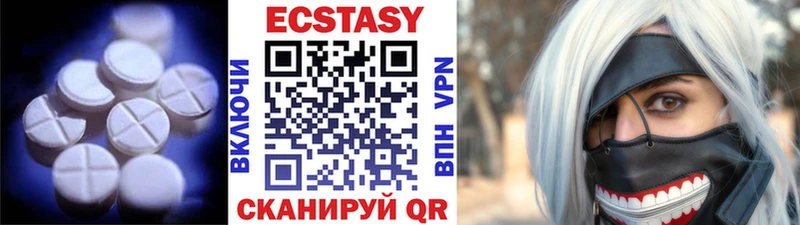 где купить   гидра   ЭКСТАЗИ TESLA  Озёры 
