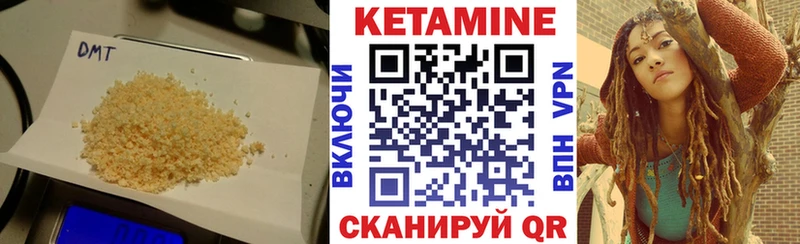 Кетамин VHQ  Озёры 