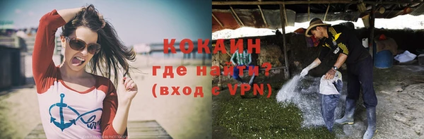 MDMA Осинники