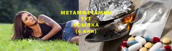 гашишное масло Баксан