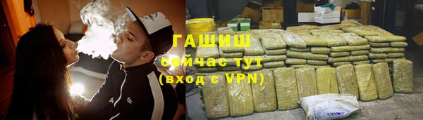 MDMA Осинники