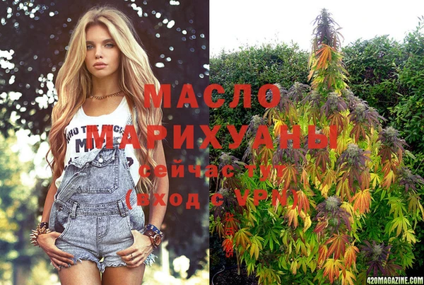 гашишное масло Баксан