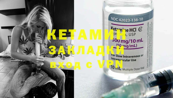 каннабис Балахна