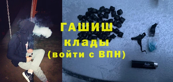 каннабис Балахна