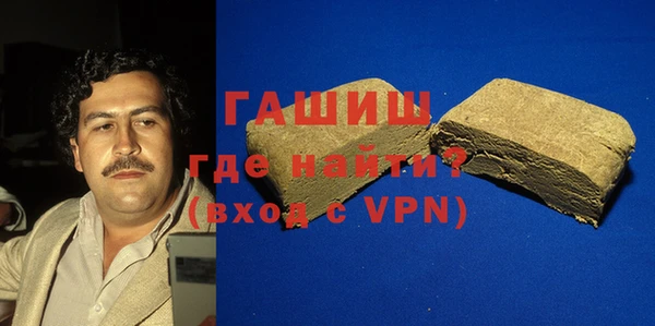 гашишное масло Баксан