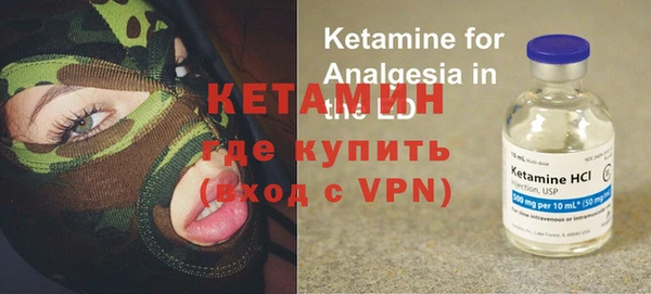 гашишное масло Баксан