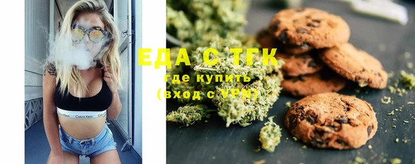 каннабис Балахна