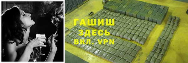 первитин Осташков