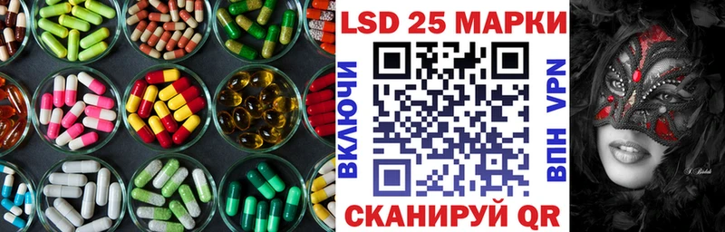 Лсд 25 экстази кислота  Озёры 