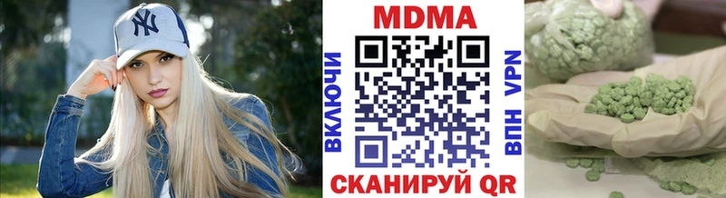мориарти наркотические препараты  Озёры  МДМА молли  сколько стоит 