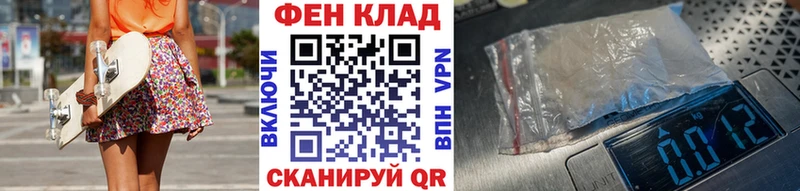 Метамфетамин Methamphetamine  купить   Озёры 