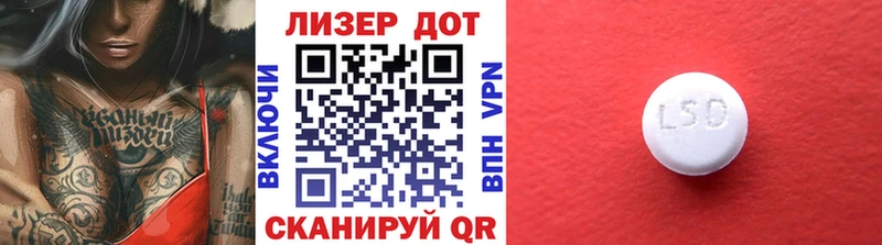 Марки N-bome 1,5мг  Озёры 