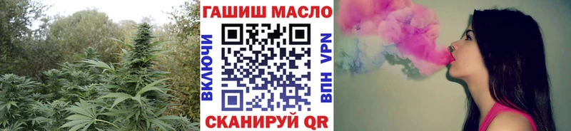 ТГК жижа  Озёры 